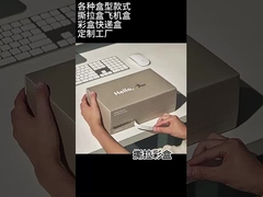 Kosmetyczny pełnokolorowy wydrukowany skrzynka z kapeluszem