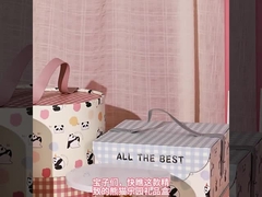 Zestaw pudełka prezentów Panda Paradise Baby Shower Urodziny Opakowania cylindryczne wzory prostokątne