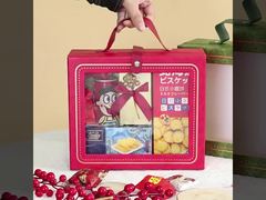 Luxury Windowed Gift Box Set Premium Packaging Transparent Display Window Leather Handle Design