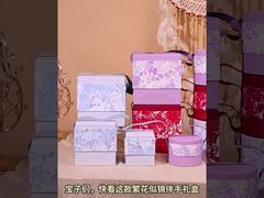 Floral Gift Box Set Elegant Handled Wedding Birthday Favor Packaging Leather Carry Strap